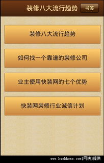 免费下载手机游戏的流行趋势
