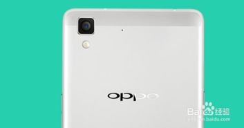oppo手机游戏硬件配置解析