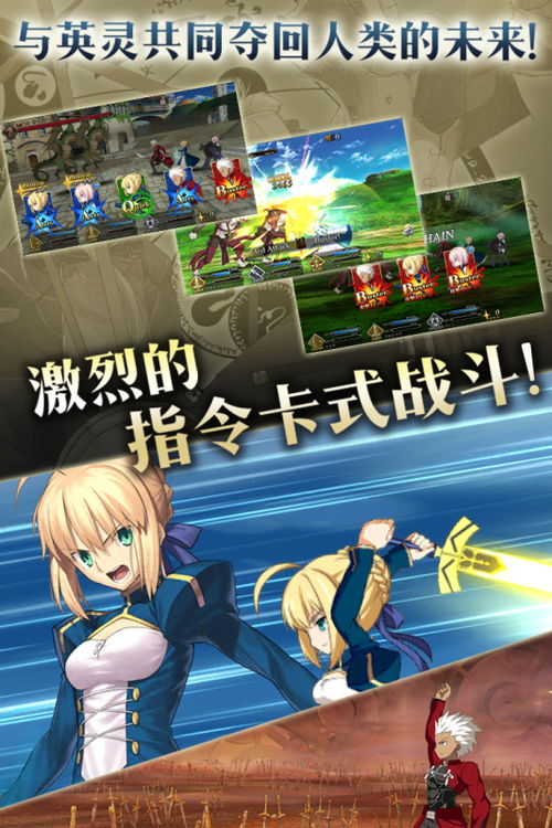 角色扮演类手机单机游戏排行榜