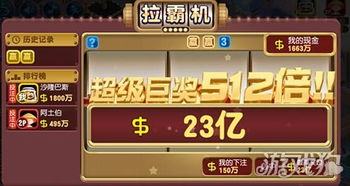 9游手机游戏平台概述