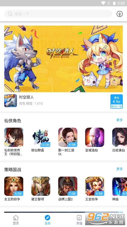 9游手机游戏平台的核心优势