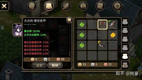 手机RPG单机游戏的魅力与优势