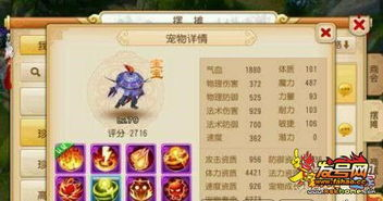 手机游戏西游的起源与发展历程