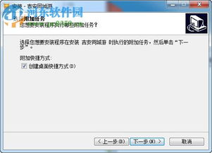 如何下载安装吉安同城游戏大厅手机版