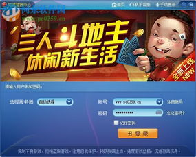 吉安同城游戏大厅手机版的游戏种类