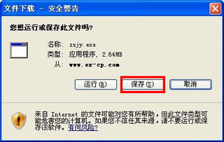 九游客户端下载与安装指南