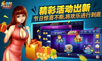 91y捕鱼手机版游戏中心简介