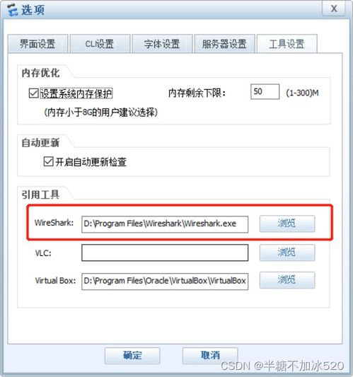安装与初始设置