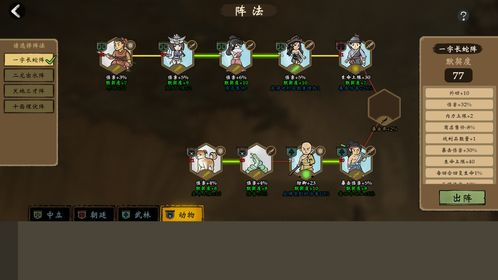 卡牌游戏手机的核心硬件配置