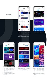 7723手机游戏网用户体验与界面设计
