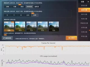 h游戏手机的核心硬件配置分析