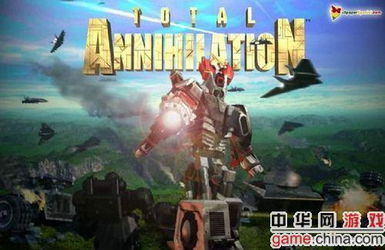 即时战略类游戏的巅峰之作