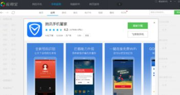 步步高手机游戏下载概述