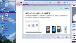 如何识别可靠的免费手机游戏下载网站