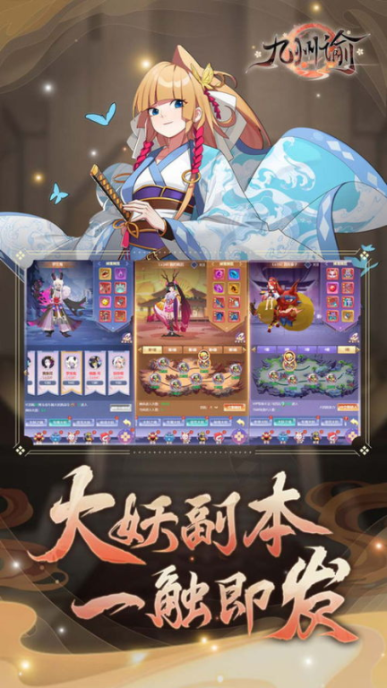 角色扮演与冒险类手机游戏推荐