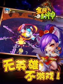 策略与角色扮演类热门游戏