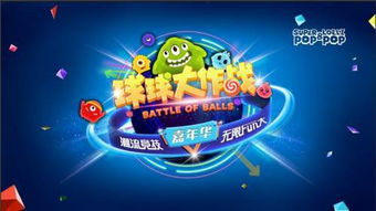 休闲与竞技类游戏的流行趋势