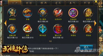 金鹏手机游戏下载的优势特点