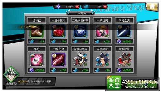 角色收集与培养系统详解