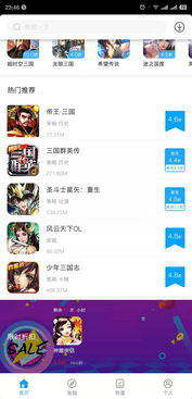 热门Java手机游戏推荐与分类