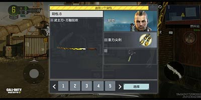 4399手机游戏网概述与平台特色