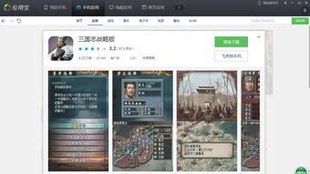 策略类耐玩手机单机游戏的持久吸引力