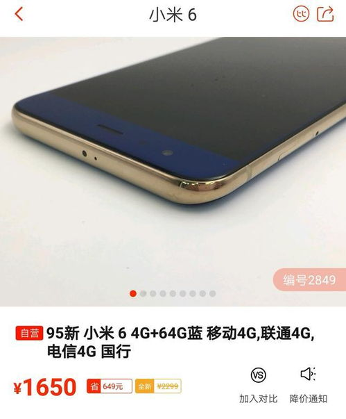 适合小米手机的热门游戏推荐
