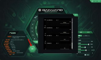 使用模拟器运行经典电脑游戏