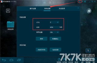 最新手机游戏的图形技术与游戏体验革新