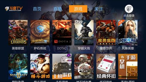 游戏直播流程:从开始到结束