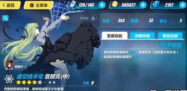 热门手机游戏类型解析
