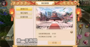 手机游戏下载与安装指南