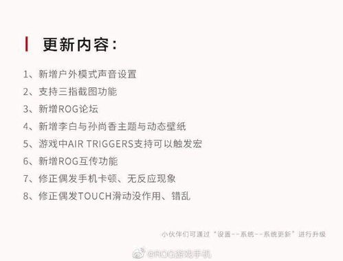 手机游戏优化软件的重要性与市场需求
