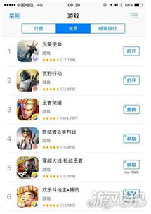 主流手机游戏优化软件功能对比