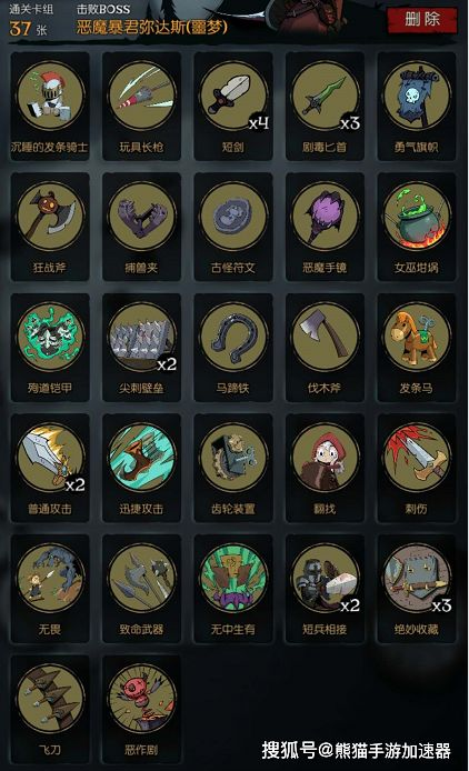 手机卡牌游戏的核心玩法机制