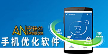 手机版游戏的技术特点与性能优化