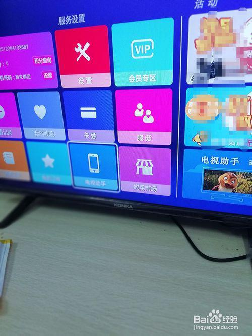 为什么选择将手机游戏投屏到电视