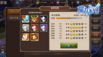 策略类手机游戏的魅力与选择