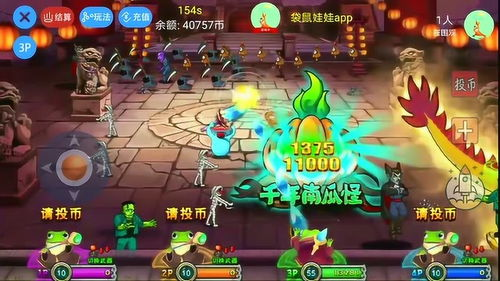 游戏玩法与技巧