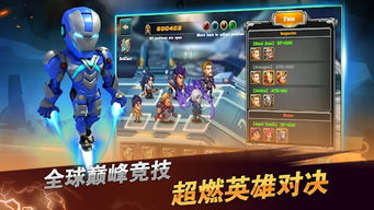 策略与竞技游戏的巅峰对决