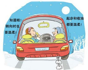 车游戏手机版下载的安全渠道与注意事项