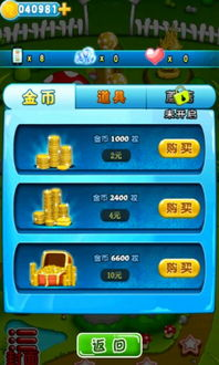 策略与塔防类手机游戏精选
