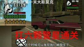 单机游戏的优势与魅力