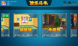 辰龙游戏手机版概述
