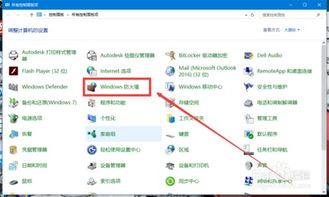 手机玩电脑游戏的原理与技术基础