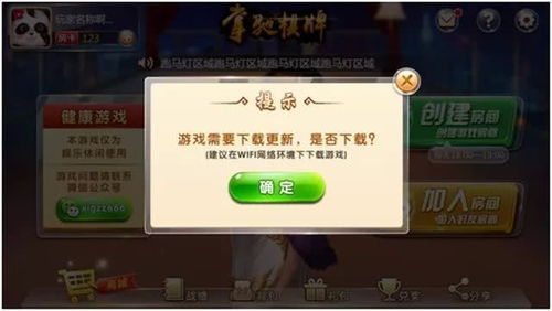 手机棋类游戏的发展历程