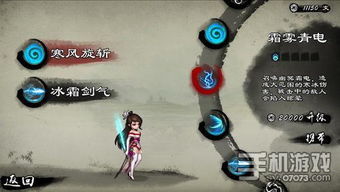 武侠类型手机游戏的代表作品分析