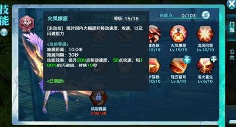 2. 策略竞技类手游推荐