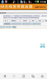 热门可以远程联机的手机游戏类型