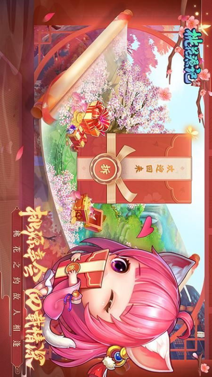 少女心游戏的市场定位与特点